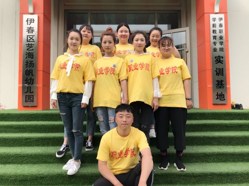 師范學(xué)院學(xué)前教育專業(yè)校外教學(xué)見、實習(xí)活動圓滿結(jié)束