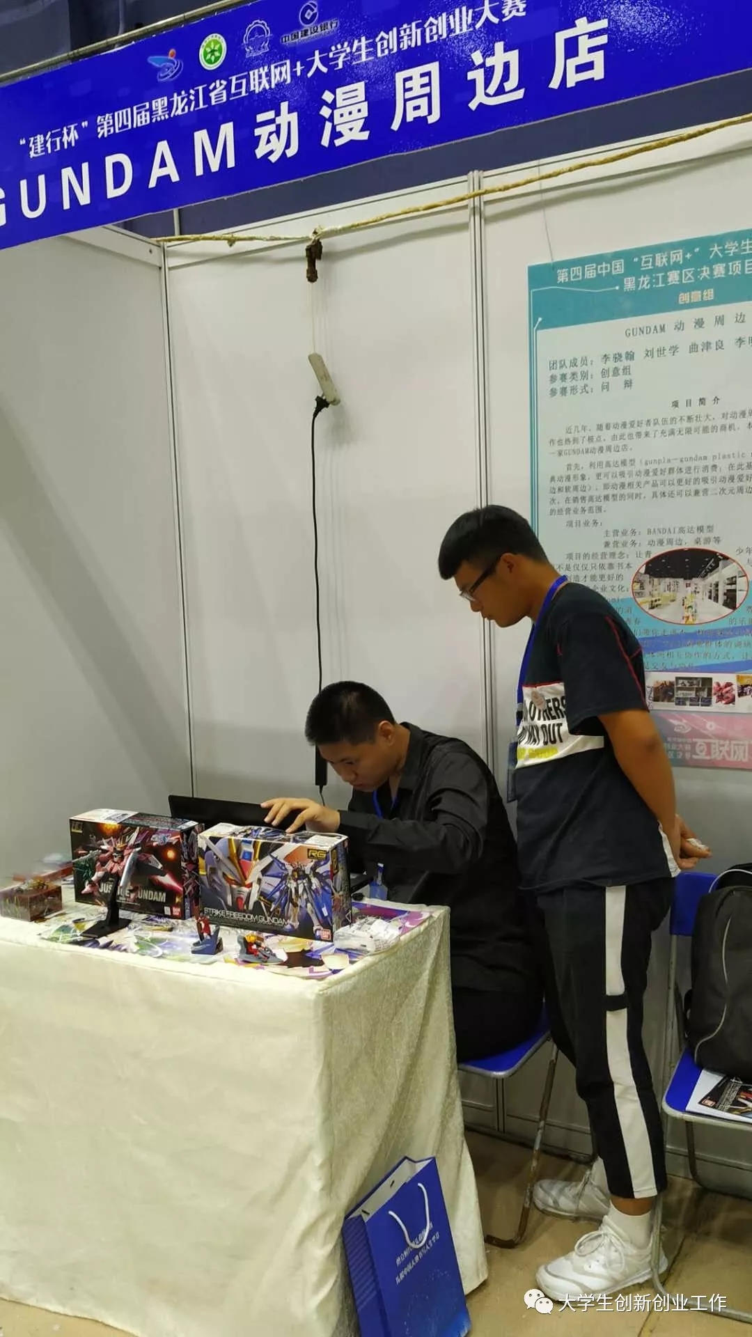 熱烈祝賀伊春職業(yè)學(xué)院在省第四屆互聯(lián)網(wǎng)+大賽中再創(chuàng)佳績(jī)