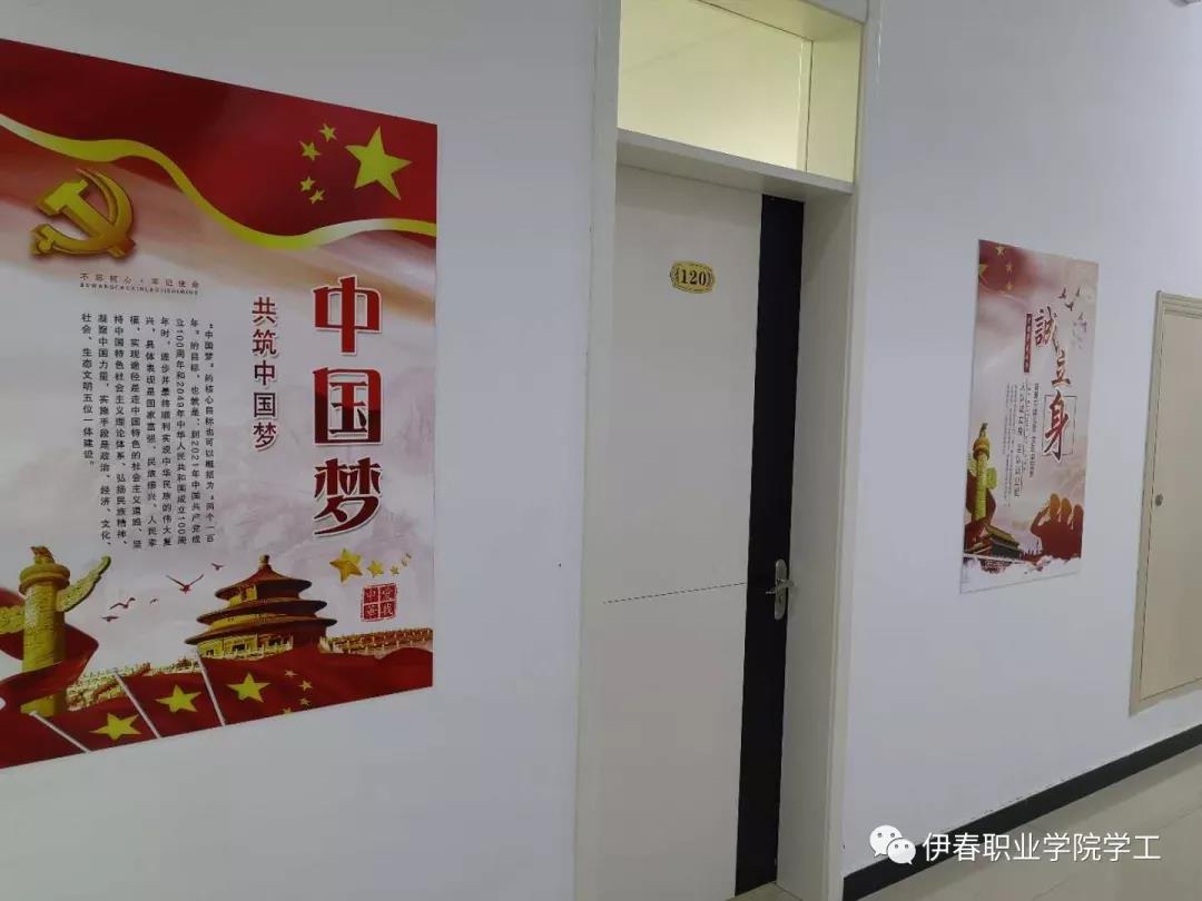 以公寓文化為載體，扎實推進標準化寢室建設(shè)