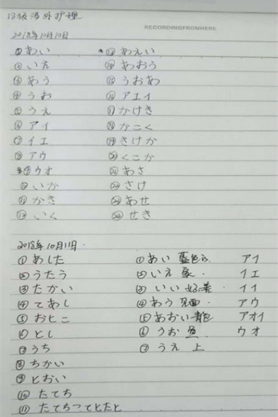 醫(yī)學(xué)院外語(yǔ)30分