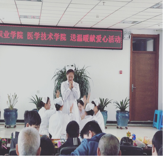醫(yī)學(xué)技術(shù)學(xué)院開展“送溫暖獻(xiàn)愛心”主題公益活動