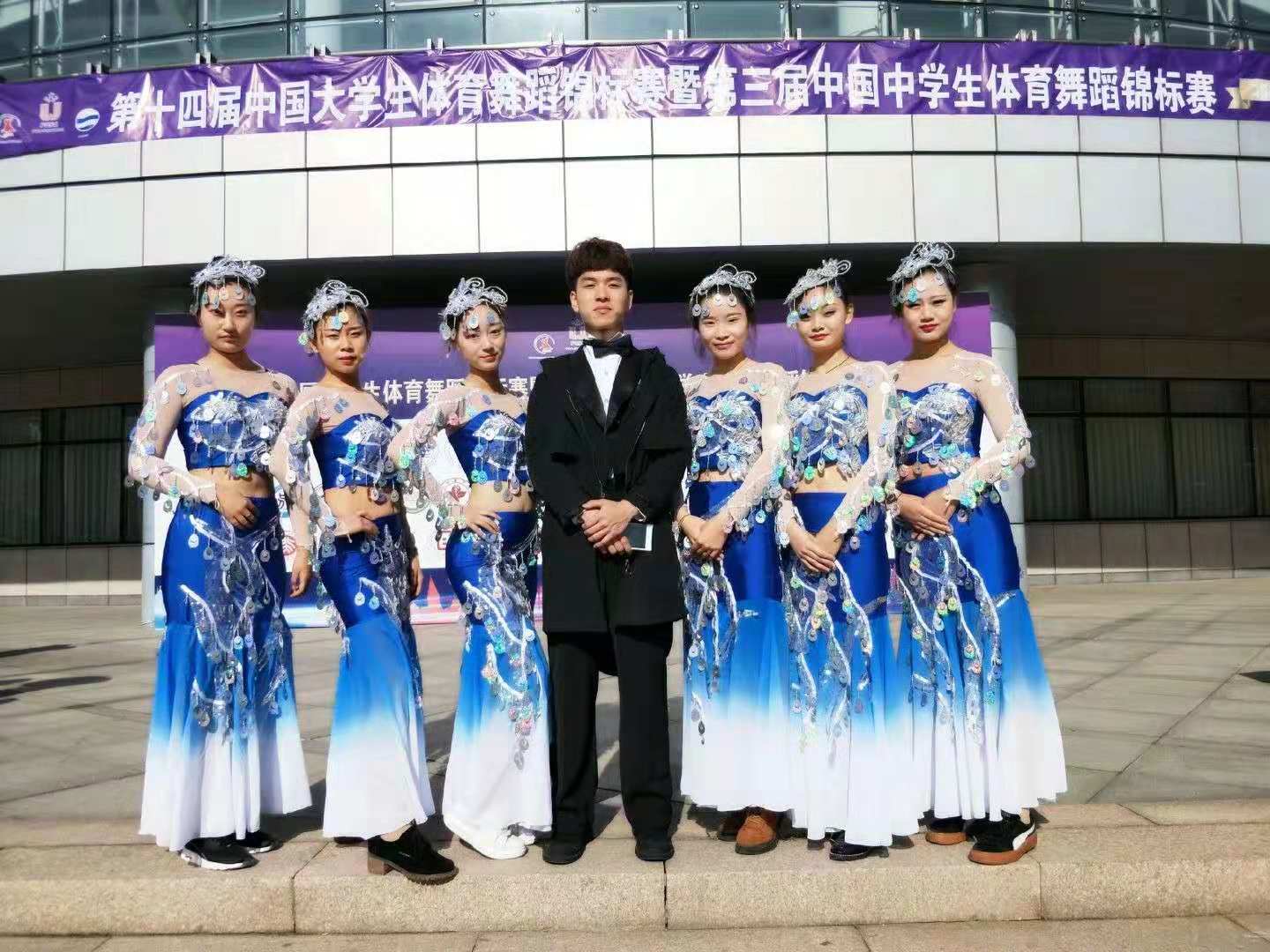 旅游商務(wù)學(xué)院學(xué)生參加第十四屆中國(guó)大學(xué)生體育舞蹈錦標(biāo)賽