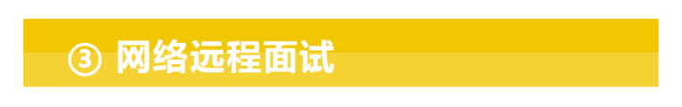 重要通知|2020年伊春職業(yè)學院單招志愿報考須知
