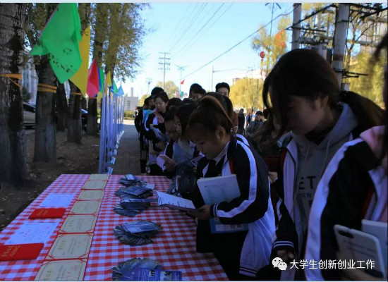 伊春市大眾創(chuàng)業(yè)萬眾創(chuàng)新活動(dòng)周_伊春職業(yè)學(xué)院分會(huì)場(chǎng)“大學(xué)生創(chuàng)業(yè)成果交流展示會(huì)”順利舉行