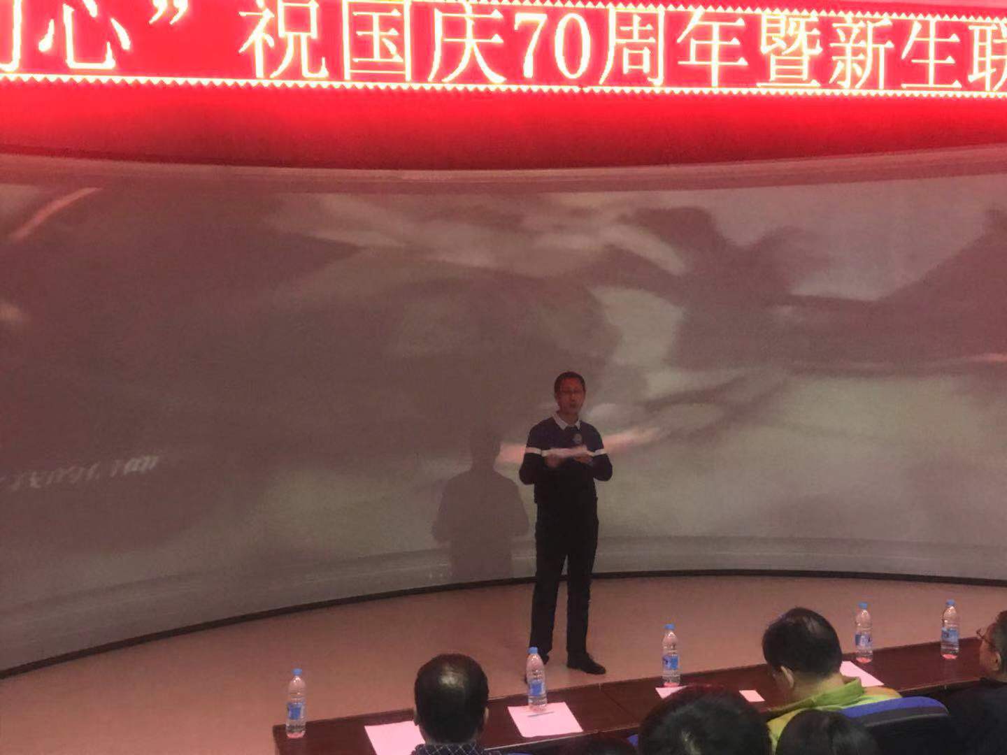 計算機應用技術學院_“‘不忘初心’國慶70周年聯(lián)歡會”活動