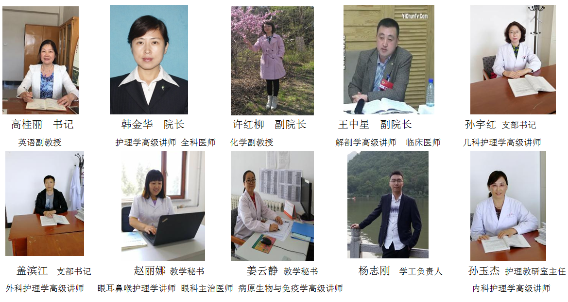 醫(yī)學技術學院師資隊伍建設