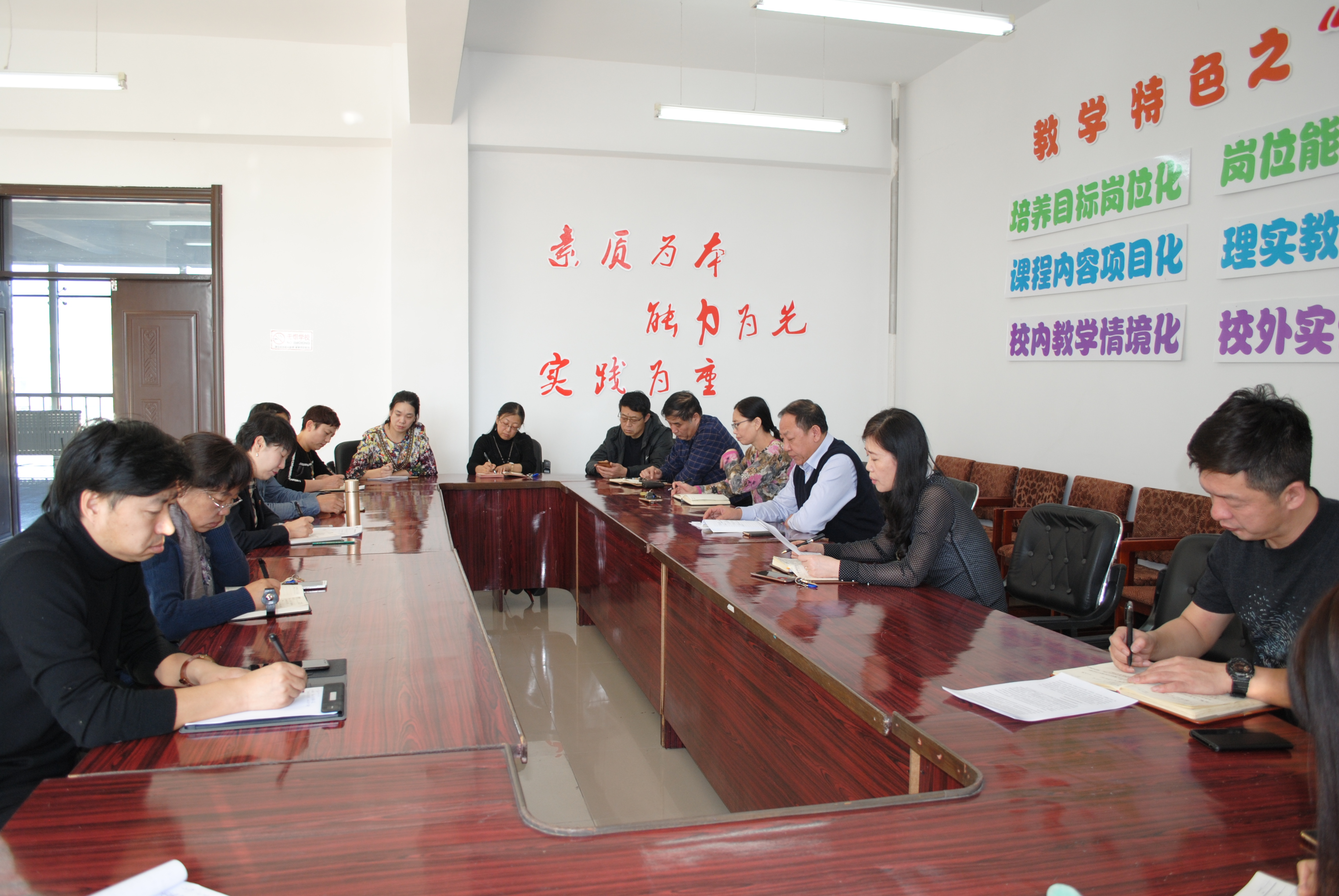 我院召開新學(xué)期第一次教學(xué)工作會議