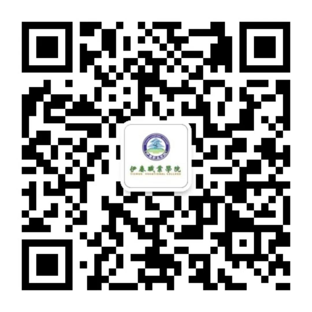 伊春職業(yè)學(xué)院招生咨詢智能問答系統(tǒng)上線了!