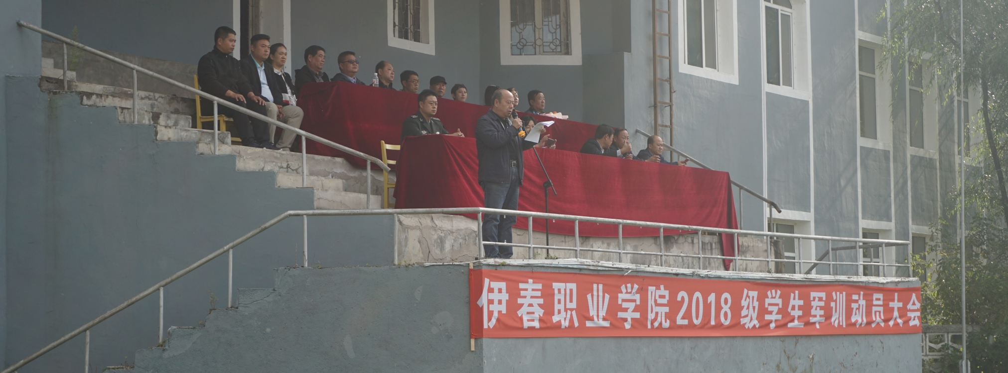 我校舉行2018級新生軍訓(xùn)動員大會