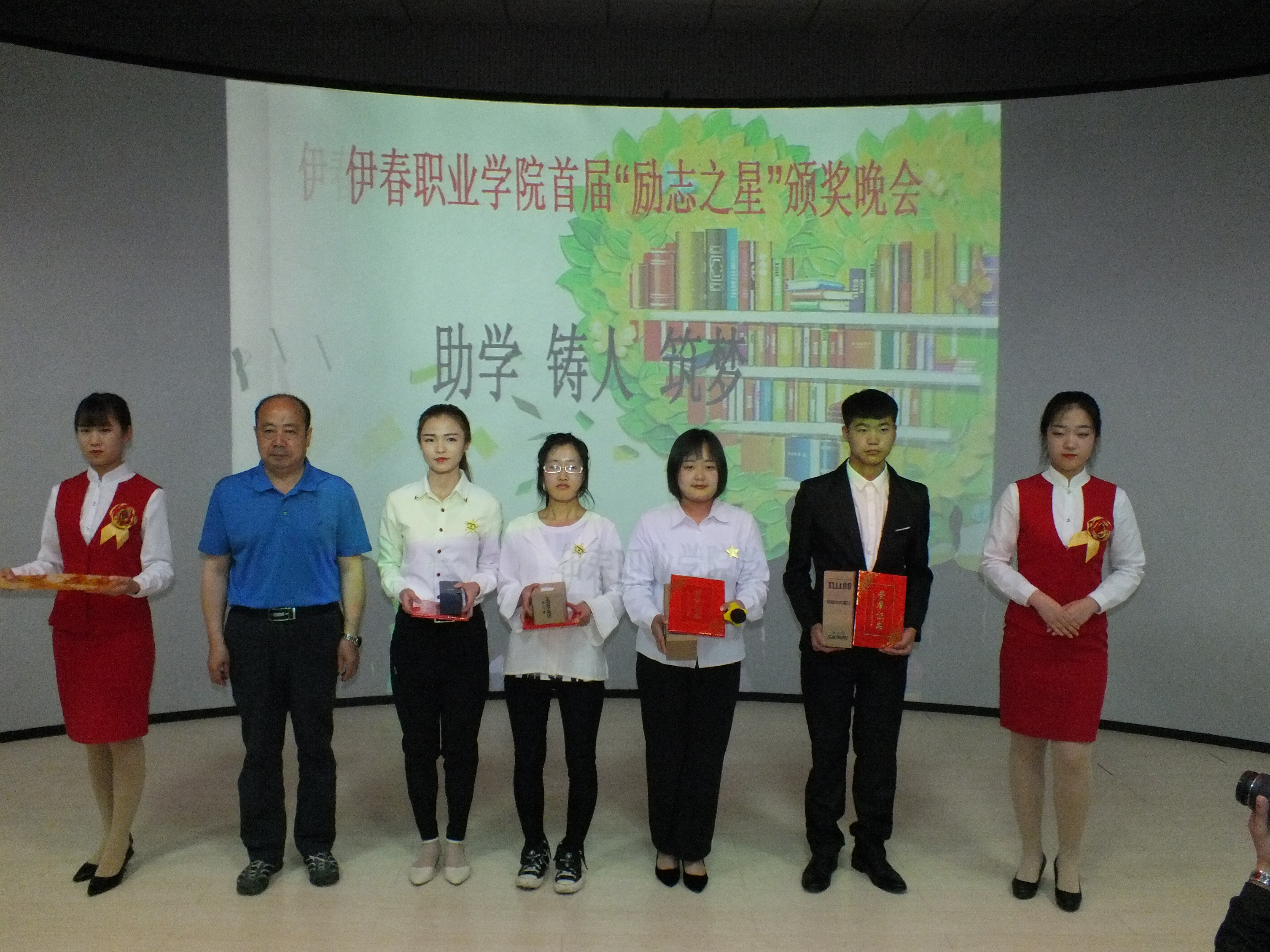 我校首屆“勵(lì)志之星”頒獎(jiǎng)晚會(huì)圓滿落幕