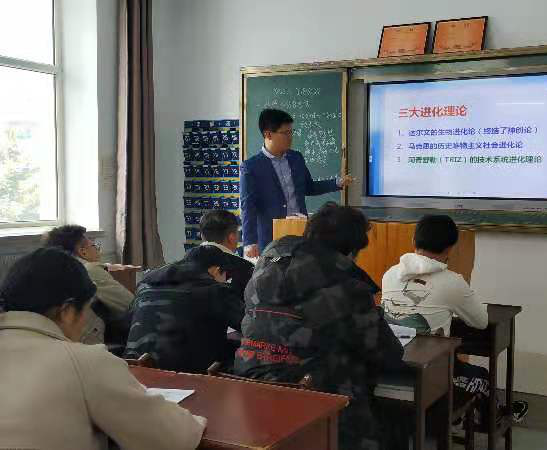 愈看百花齊放，先求春色滿園——“TRIZ理論與創(chuàng)新實(shí)踐”課在我院全面啟動(dòng)
