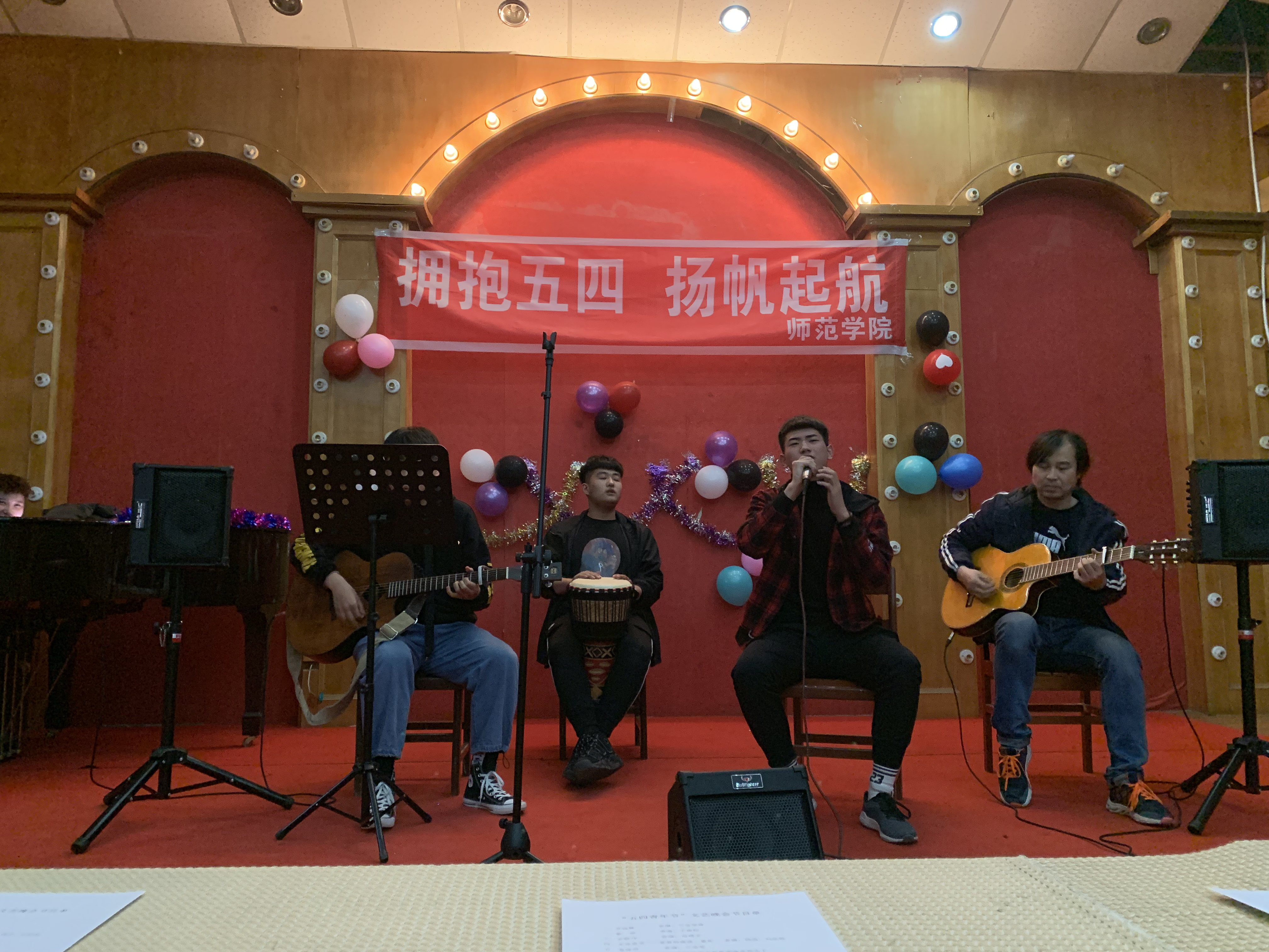 伊春職業(yè)學(xué)院開展紀(jì)念五四運(yùn)動100周年“我的青春·我的團(tuán)”主題團(tuán)日活動