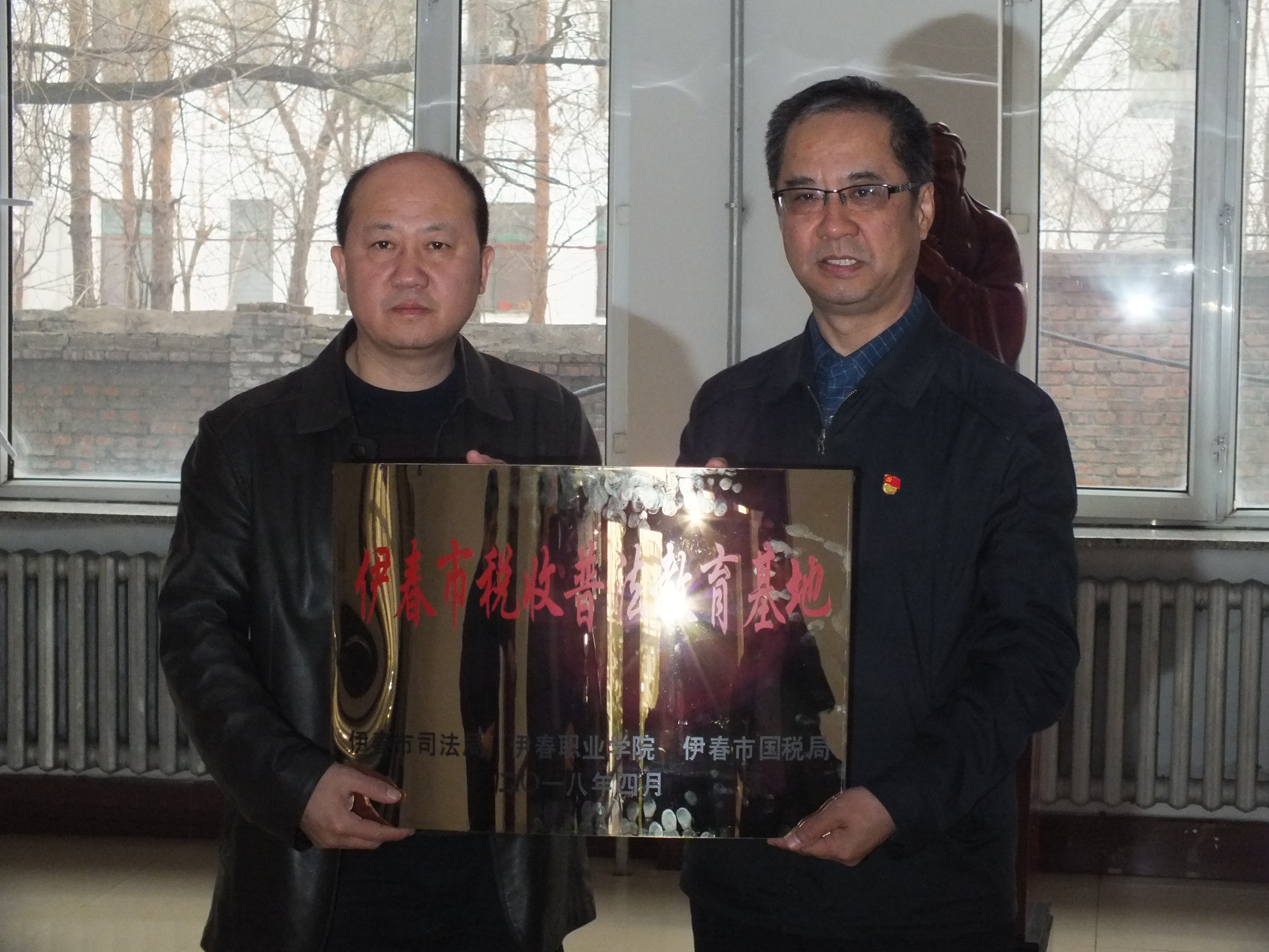 伊春市司法局、國稅局、伊春職業(yè)學(xué)院聯(lián)合舉辦“稅法”宣傳活動