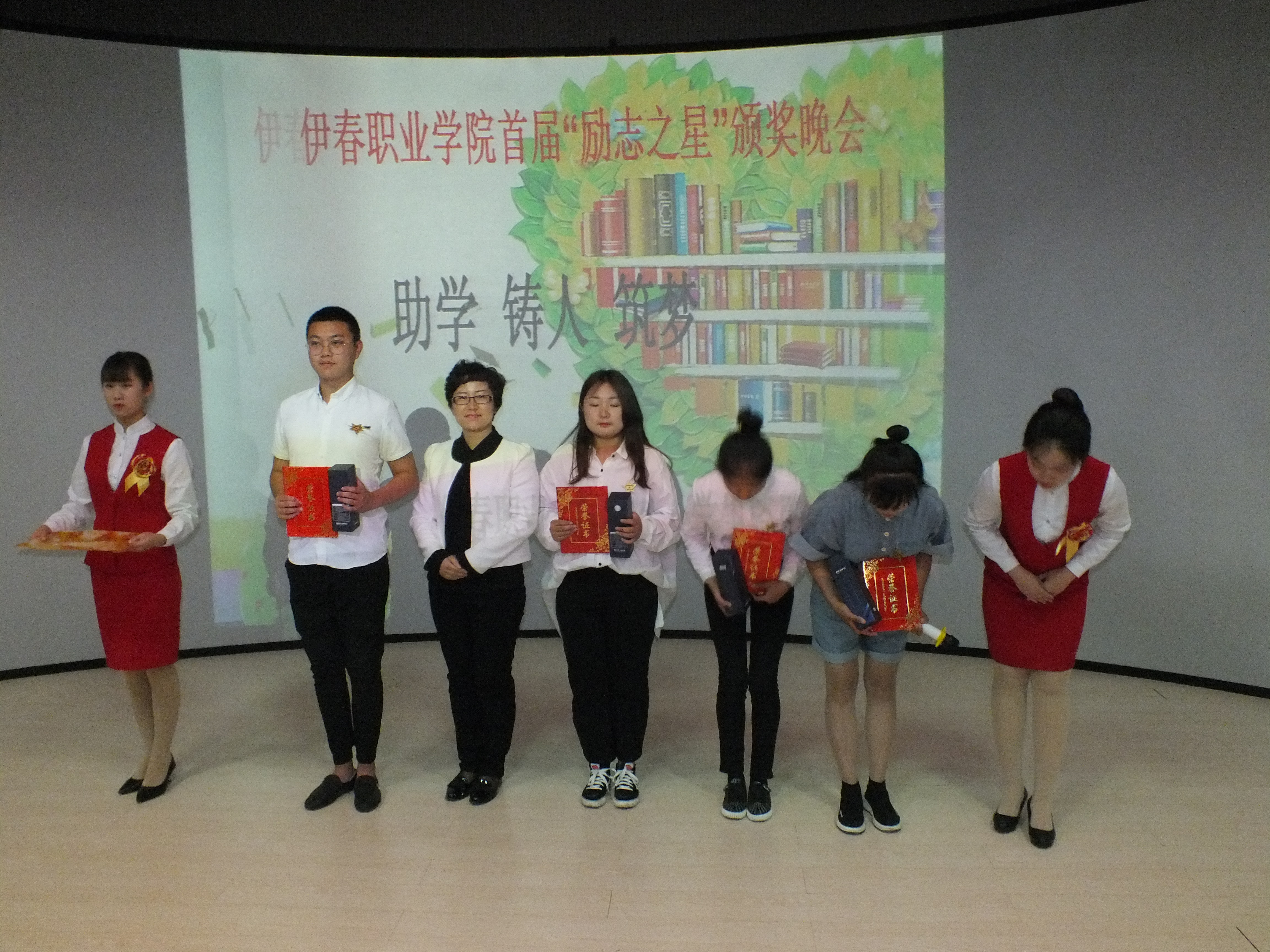 我校首屆“勵(lì)志之星”頒獎(jiǎng)晚會(huì)圓滿落幕