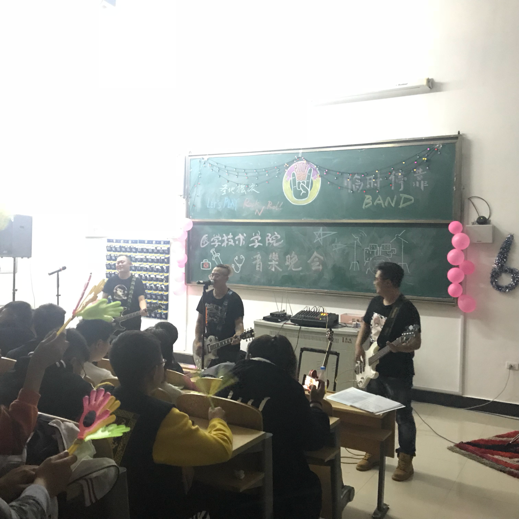 醫(yī)學(xué)技術(shù)學(xué)院音樂晚會