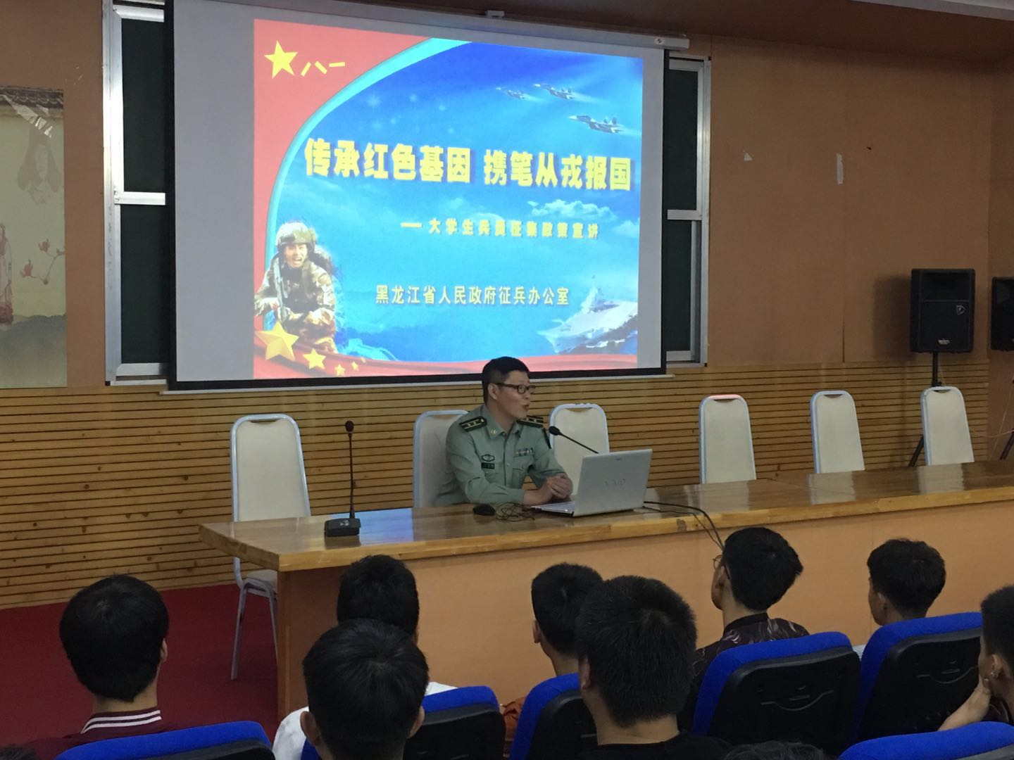 我校舉行2019年大學(xué)生征兵工作啟動(dòng)儀式暨軍官進(jìn)校園宣講征兵政策活動(dòng)