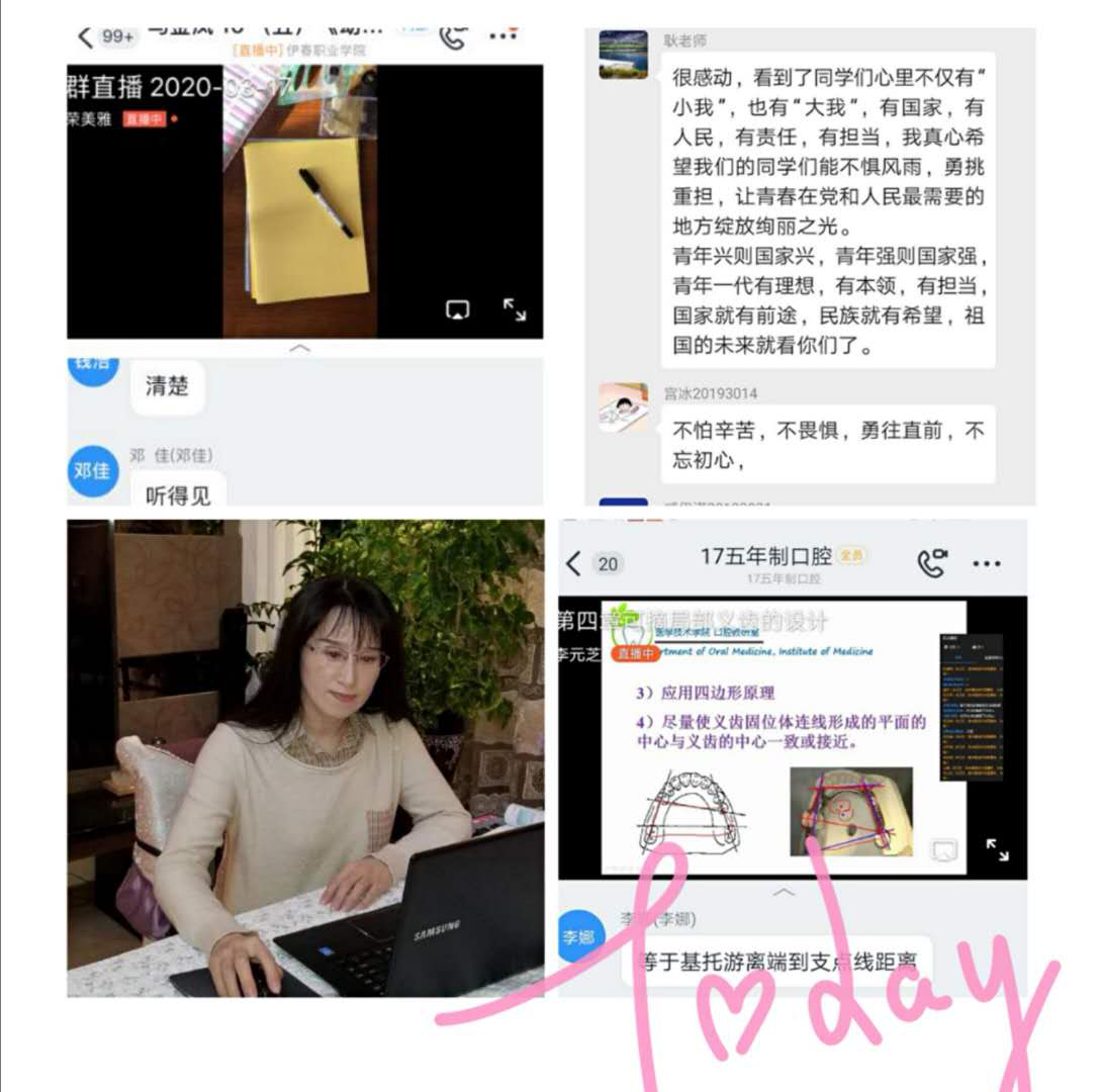 戰(zhàn)疫情_多措并舉，保質(zhì)量_四方聯(lián)動(dòng)——線上教學(xué)月總結(jié)
