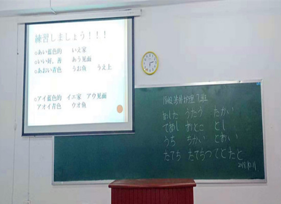 醫(yī)學(xué)院外語(yǔ)30分