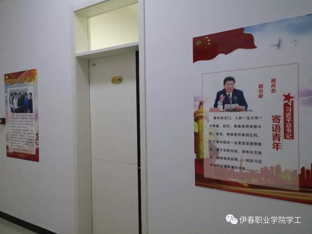 以公寓文化為載體，扎實推進標準化寢室建設(shè)
