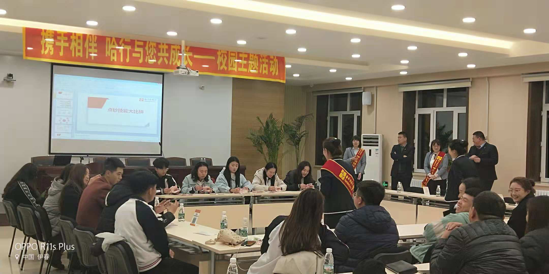 哈爾濱銀行與伊春職業(yè)學(xué)院成功舉辦“攜手相伴，哈行與您共成長(zhǎng)”校園主題活動(dòng)