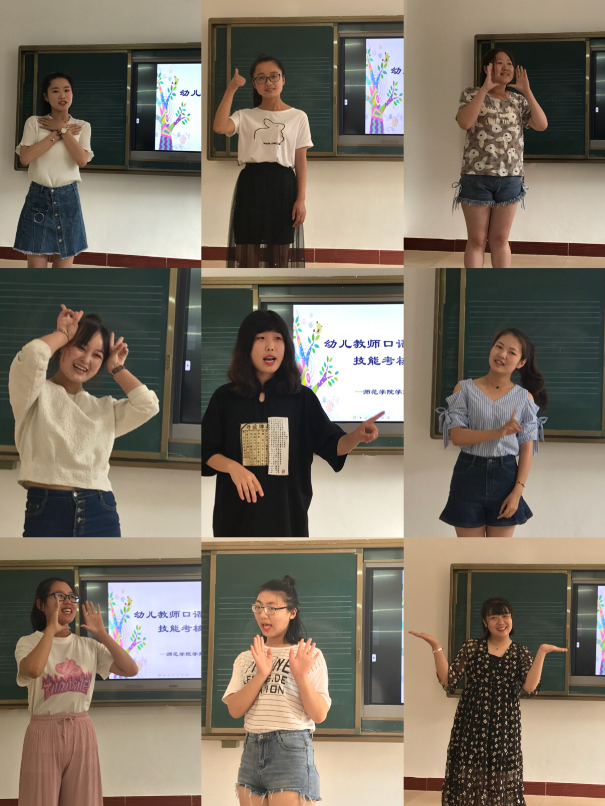 師范學院學前教育專業(yè)職業(yè)技能驗收工作圓滿結束