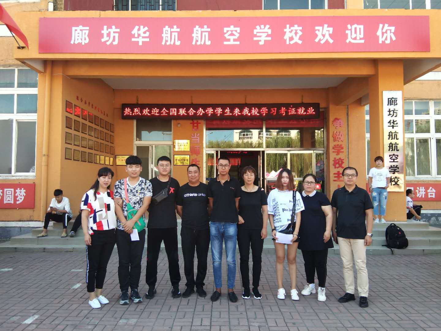 旅游商務(wù)學(xué)院高鐵、航空專業(yè)學(xué)生順利完成實習對接工作