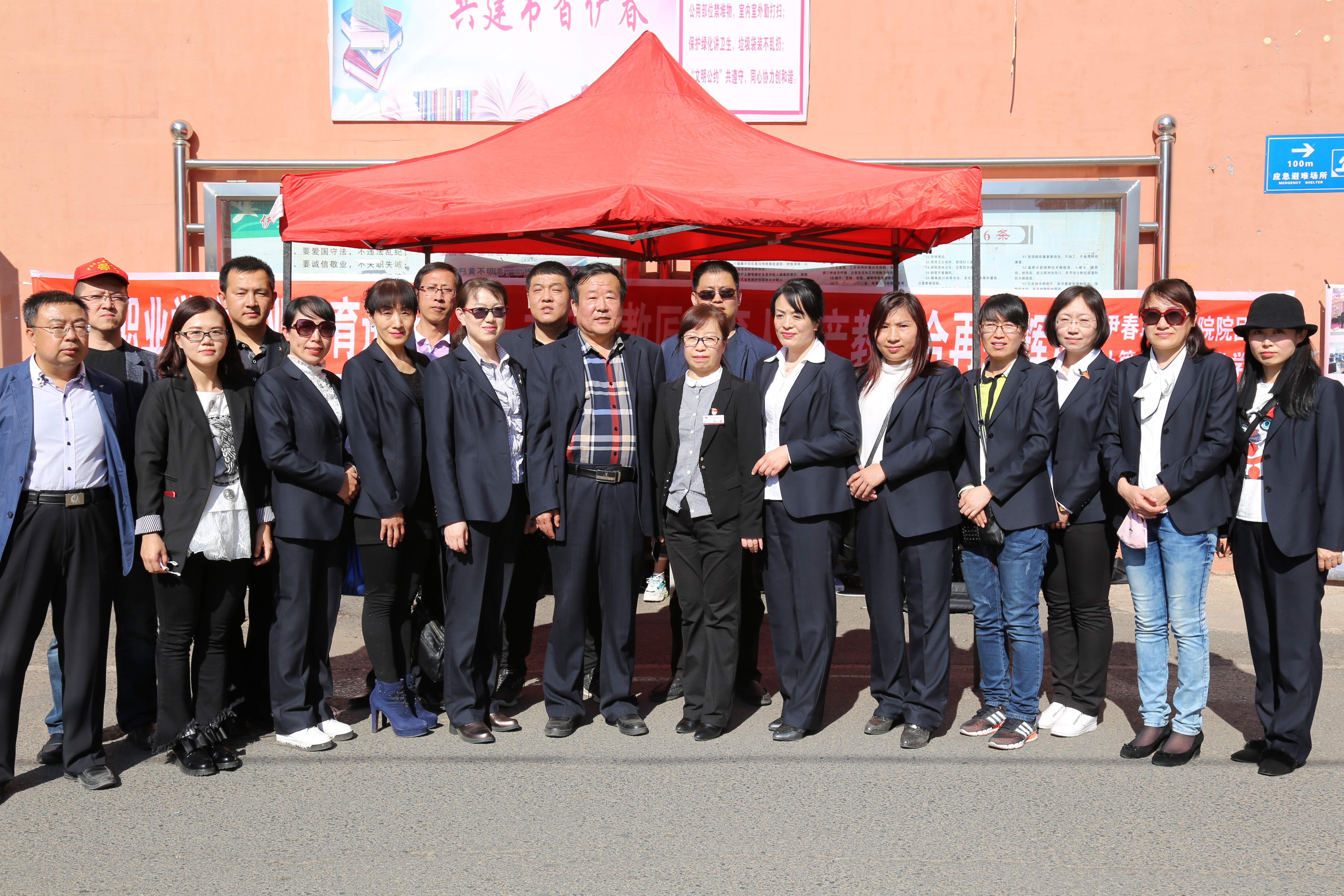 計算機應(yīng)用技術(shù)學院職業(yè)教育進社區(qū)