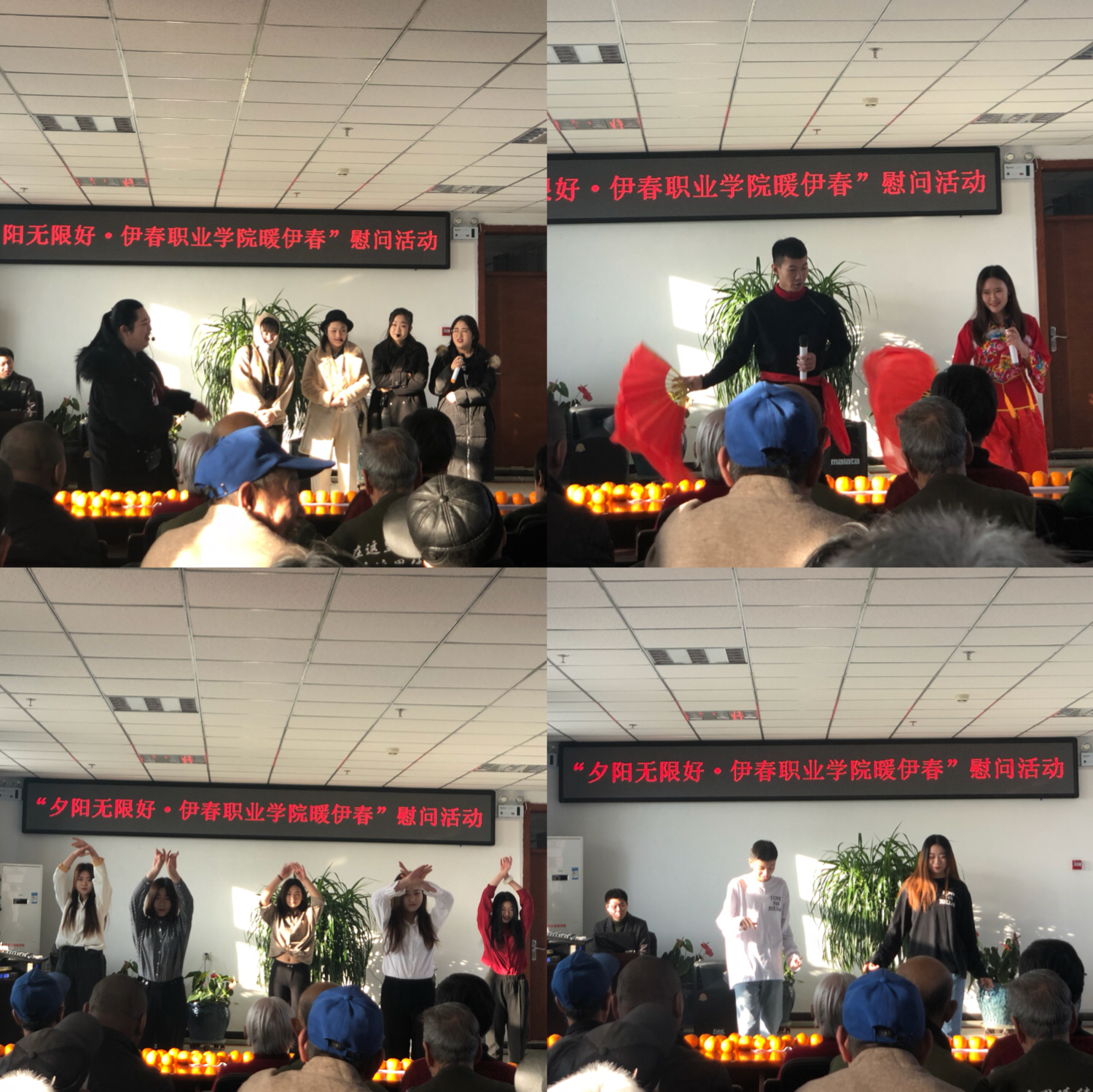 醫(yī)學(xué)技術(shù)學(xué)院開展“伊春職業(yè)學(xué)院暖伊春”活動(dòng)
