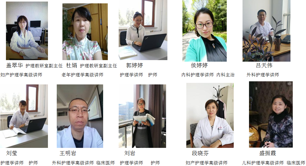 醫(yī)學技術學院師資隊伍建設