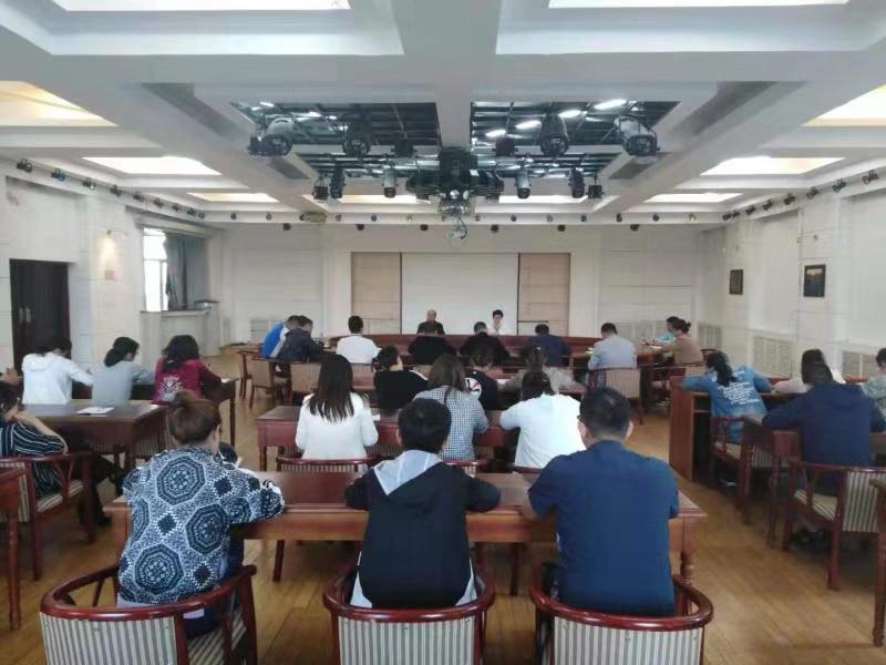 我校召開2019—2020學(xué)年度第二學(xué)期新學(xué)期首次學(xué)生工作例會