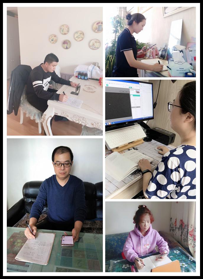 立德樹人在云端___愛生樂業(yè)抗疫情----不見面的學生工作