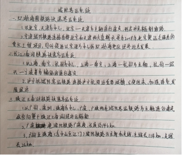 期望早返知識(shí)殿堂，共賞林都杜鵑花?！尚劳瑢W(xué)線上學(xué)習(xí)心得