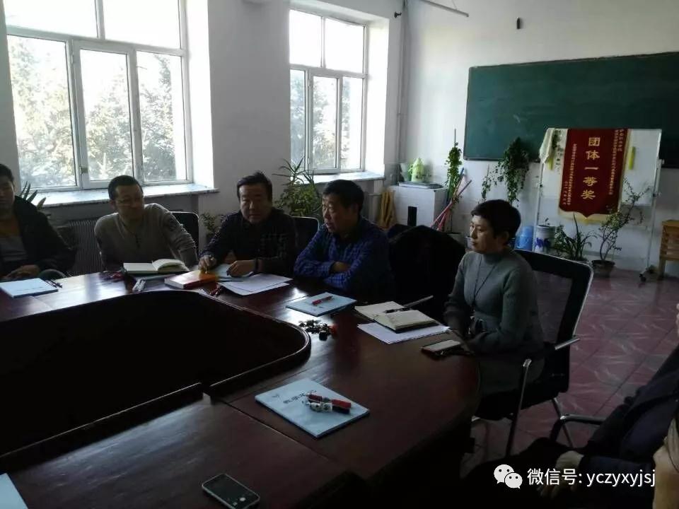 黨支部民主評議