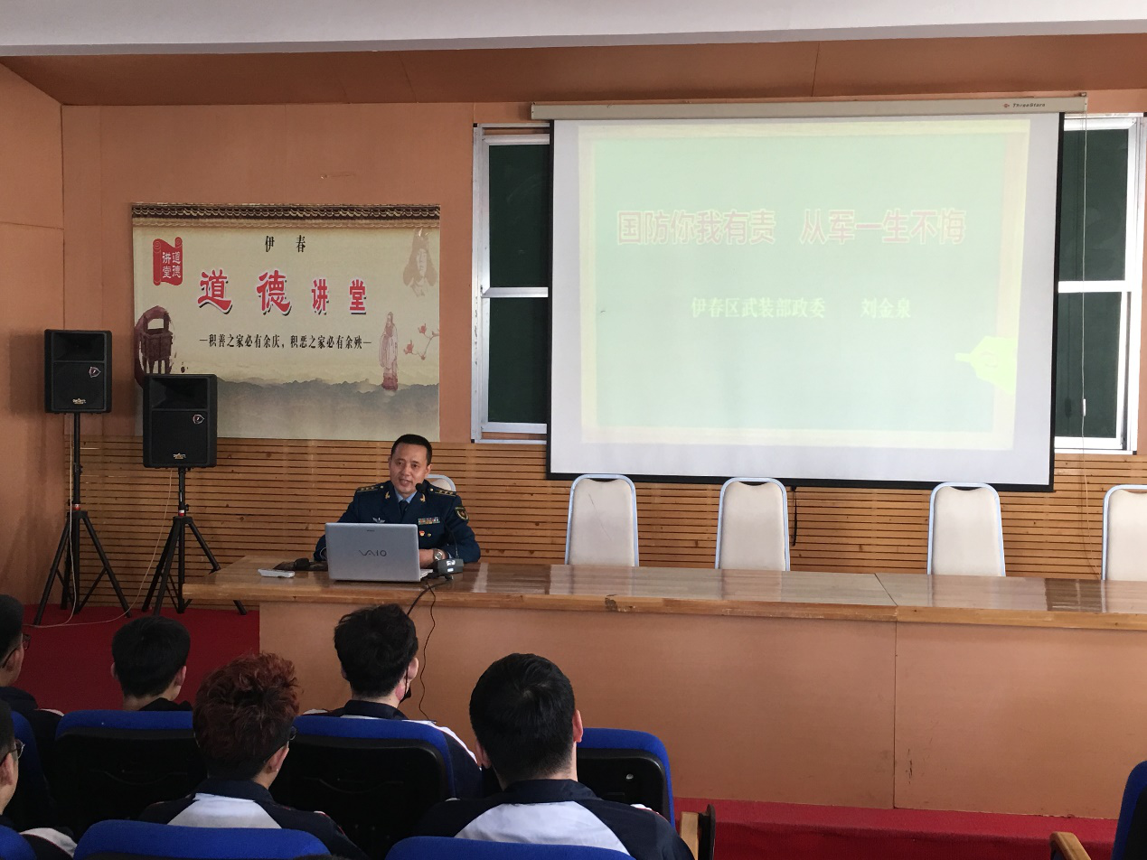 我校聯(lián)合伊春軍分區(qū)、伊春區(qū)武裝部開展2018年征兵宣傳進(jìn)校園活動(dòng)