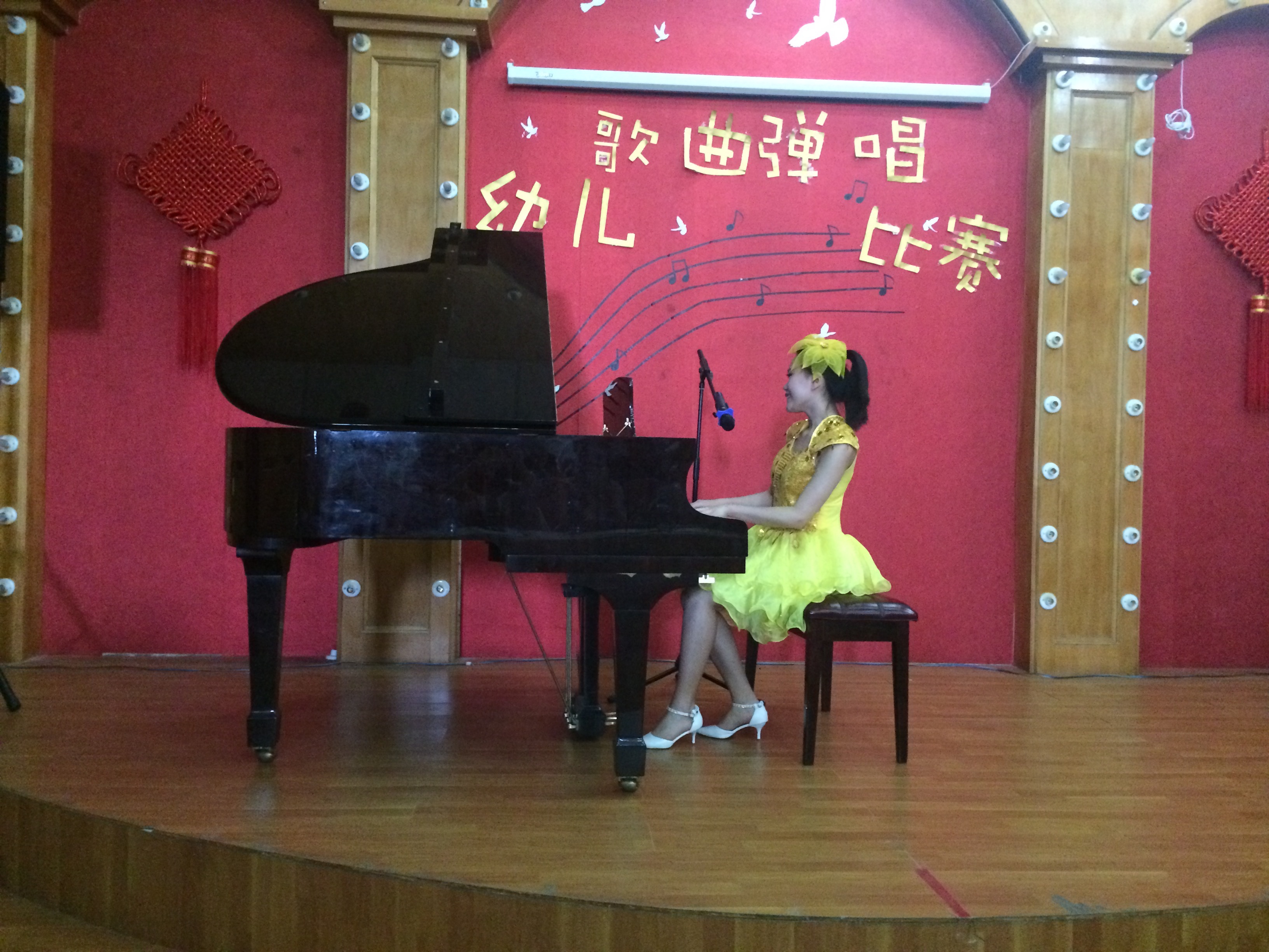 堅守教育夢想，演繹師范風采！
