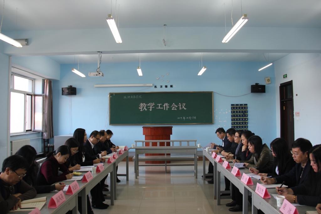 麻昌杰書記到旅游商務(wù)學院調(diào)研指導工作