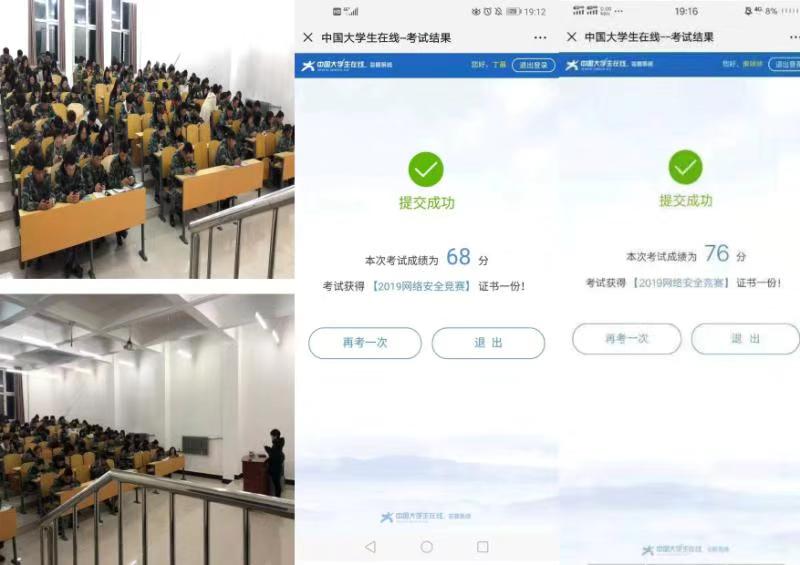我校開展2019年國家網(wǎng)絡(luò)安全宣傳周校園日活動(dòng)