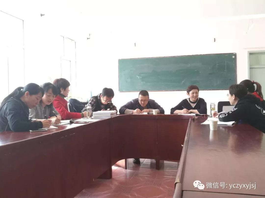 黨支部民主評議
