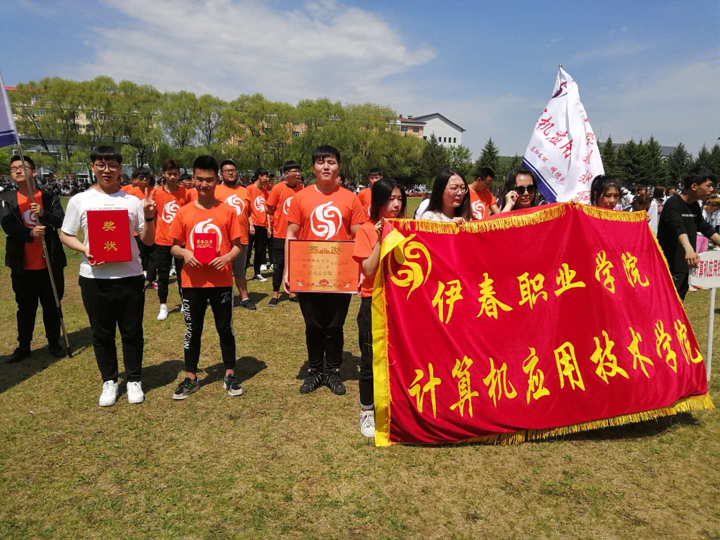 伊春職業(yè)學(xué)院運動會