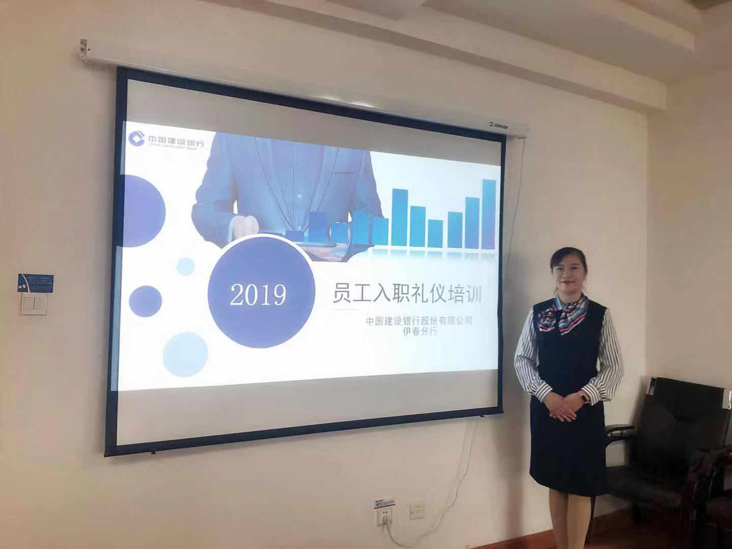 我院禮儀教師為銀行、稅務(wù)等窗口單位進(jìn)行禮儀培訓(xùn)