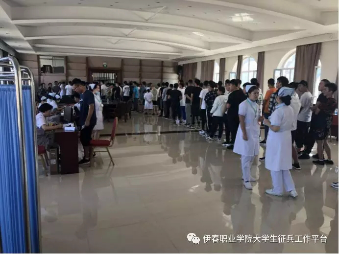 伊春職業(yè)學(xué)院學(xué)生參加伊春區(qū)2018年度征兵入伍體檢
