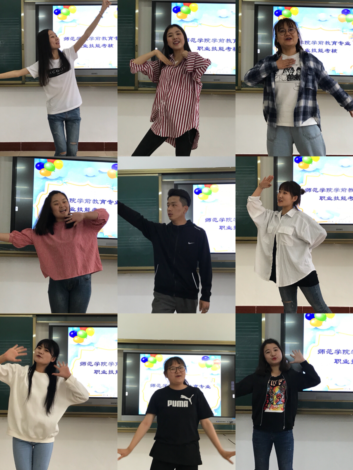 師范學院學前教育專業(yè)職業(yè)技能驗收工作圓滿結束