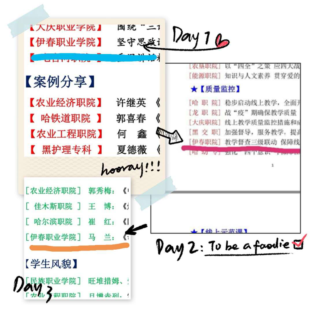 戰(zhàn)疫情_多措并舉，保質(zhì)量_四方聯(lián)動(dòng)——線上教學(xué)月總結(jié)