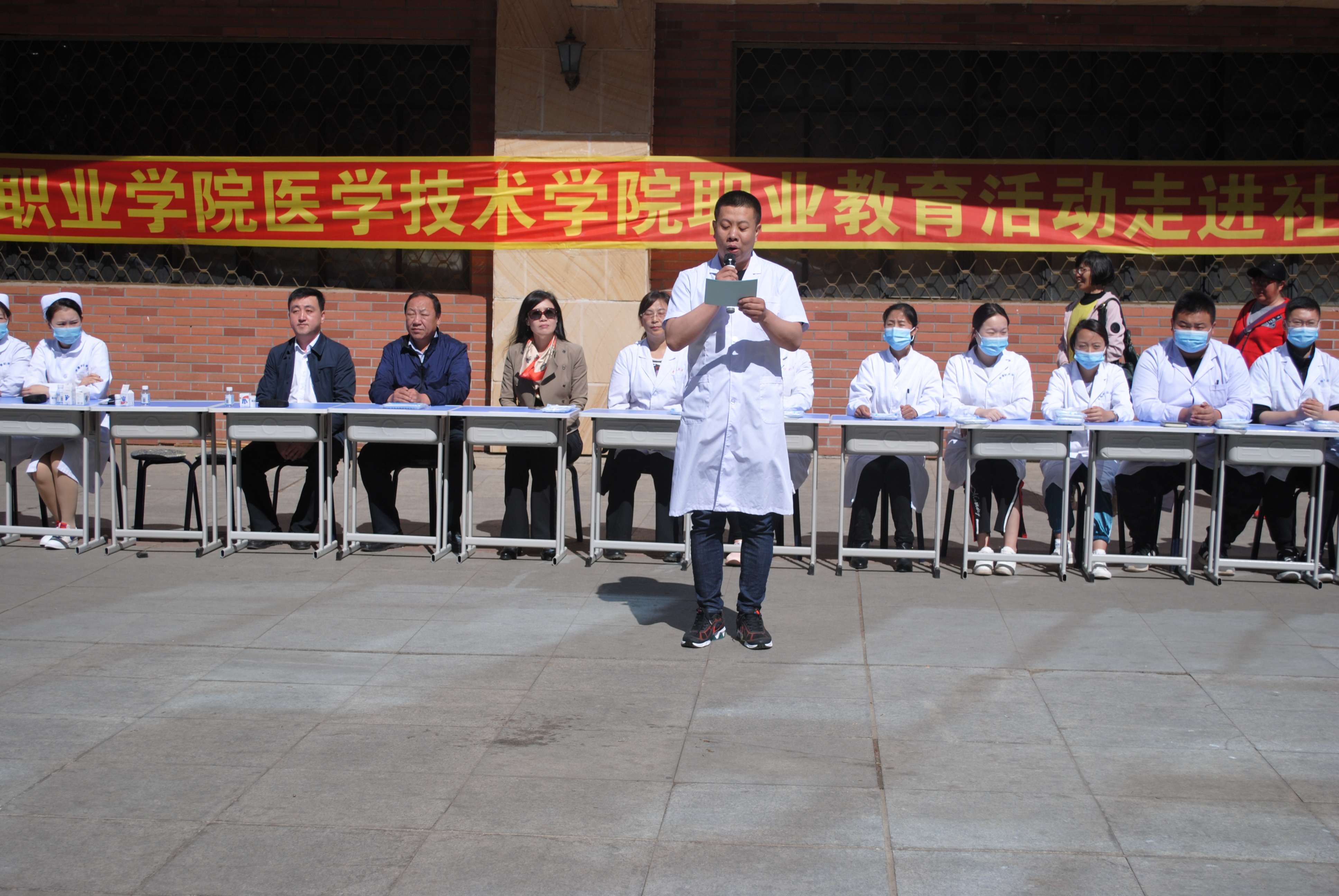 醫(yī)學(xué)技術(shù)學(xué)院職業(yè)教育活動走進社區(qū)