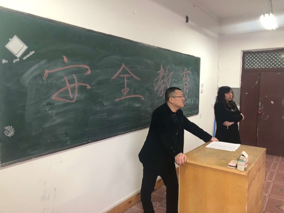 計(jì)算機(jī)學(xué)院安全教育大會