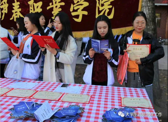 伊春市大眾創(chuàng)業(yè)萬眾創(chuàng)新活動(dòng)周_伊春職業(yè)學(xué)院分會(huì)場(chǎng)“大學(xué)生創(chuàng)業(yè)成果交流展示會(huì)”順利舉行