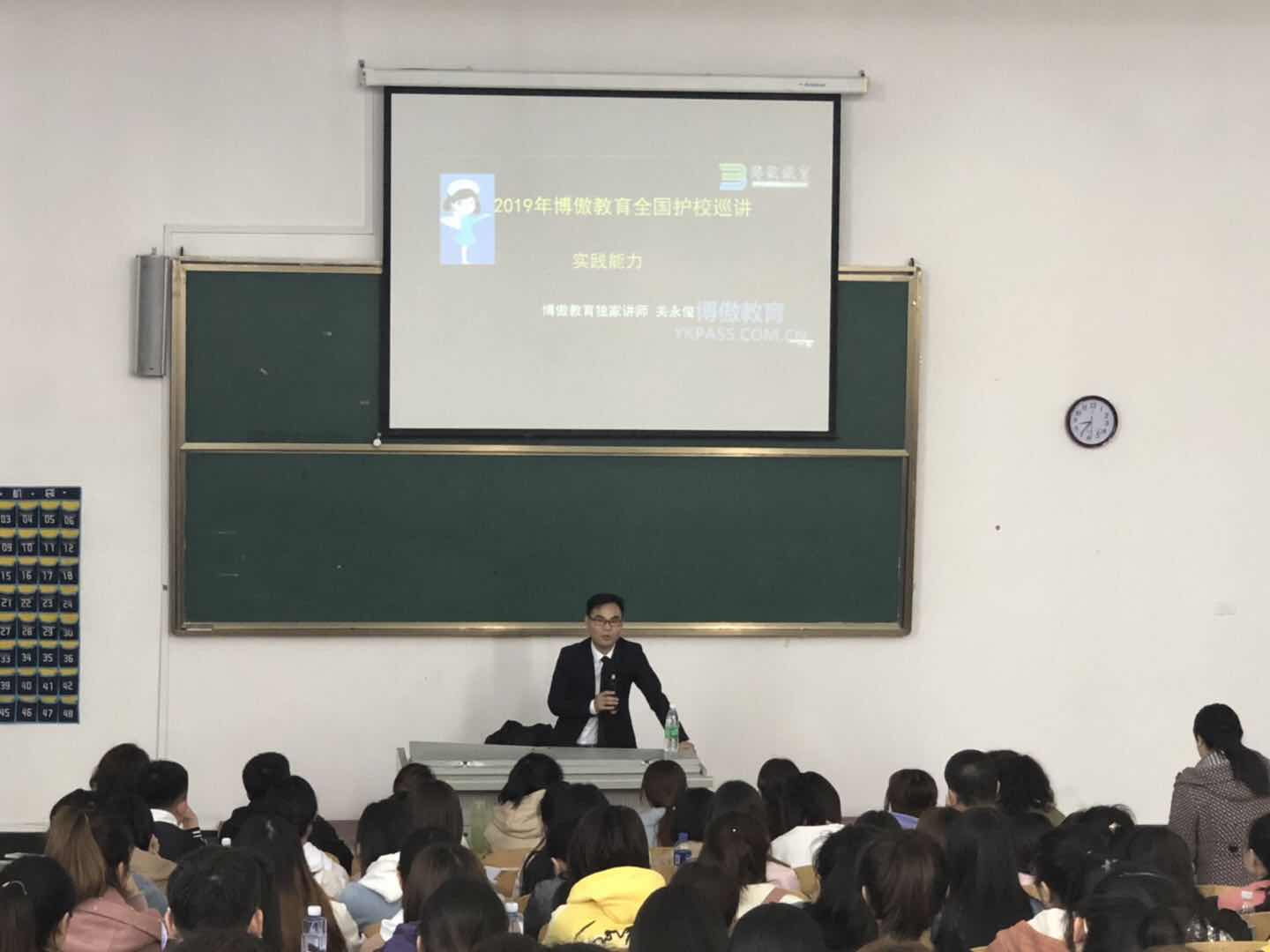 醫(yī)學(xué)技術(shù)學(xué)院邀請(qǐng)護(hù)考專(zhuān)家關(guān)永俊為學(xué)生講解護(hù)考知識(shí)