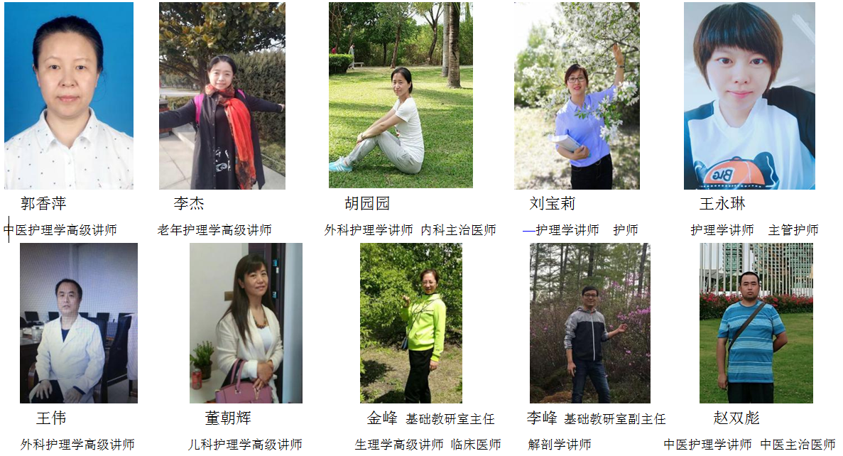 醫(yī)學技術學院師資隊伍建設